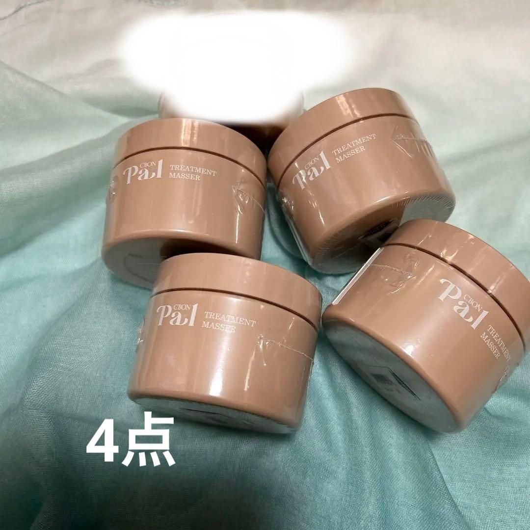 シーボンパルトリートメントマセ4個セット
