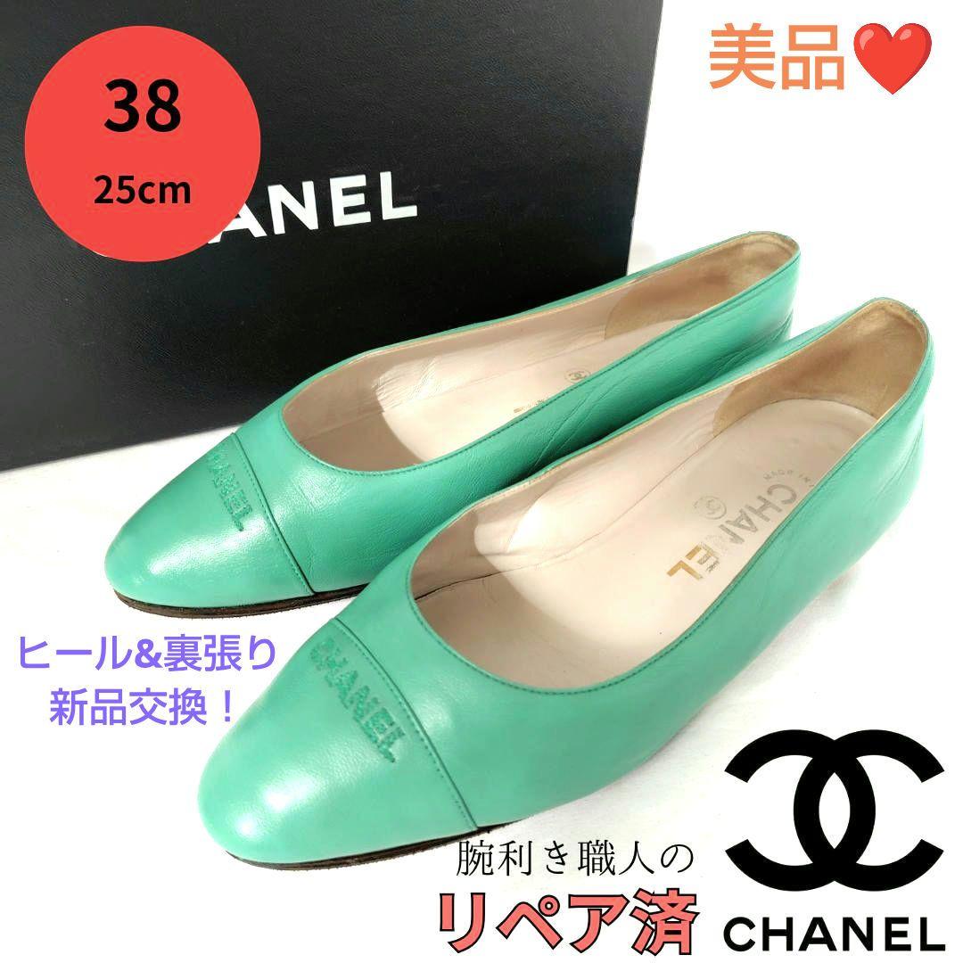 ✨️腕利き職人のリペア済✨️美品❤箱付☆【シャネル】ロゴ ローヒール パンプス 秋冬半額SALE対象】 ［AMELY by La-gemme］パンプス ハートフラット