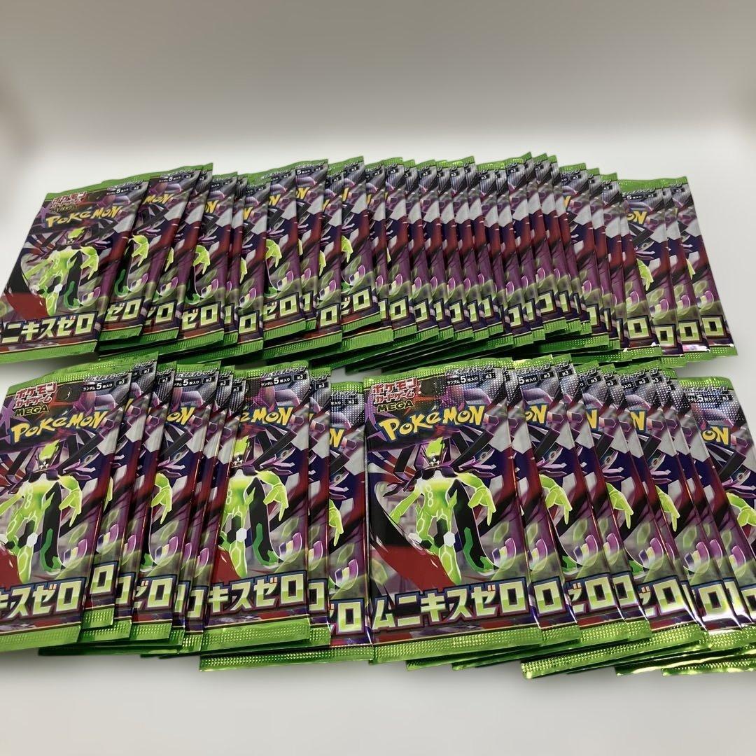 新弾 ムニキスゼロ サーチ済み 未開封パック 49パック - メルカリ