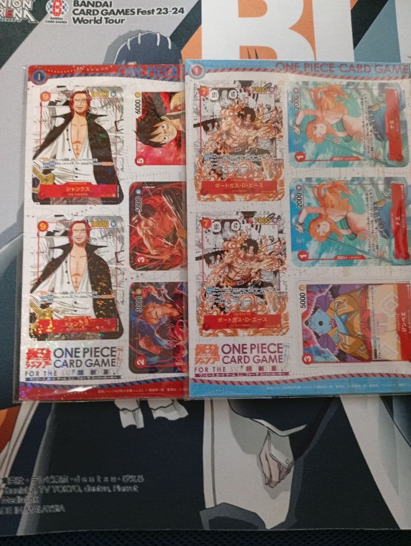 ワンピースカード　ミニカード　最強ジャンプ付録2023年4月号　5月号 最強ジャンプ 2023年4月号・5月号 ワンピースカード ミニカード付録未