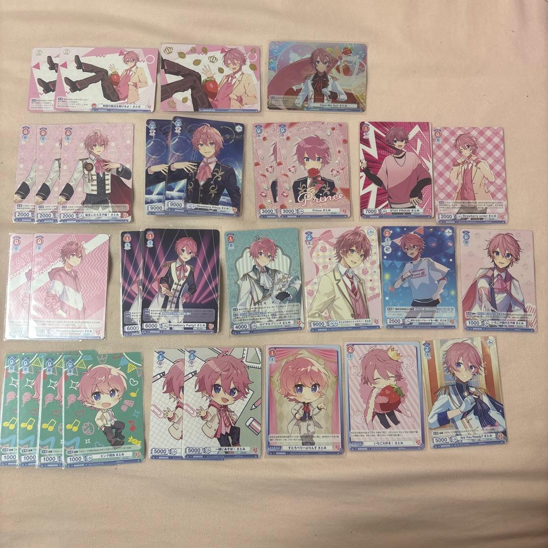 すとぷり さとみくん ヴァイスシュヴァルツ セット - メルカリ