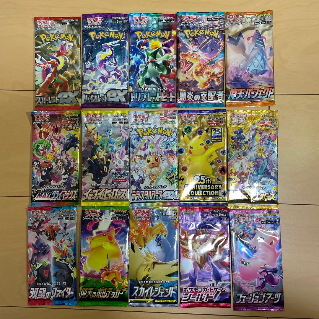 ポケモンカードバラパックまとめ売り ポケモンカード バラパック 194パック まとめ売り - メルカリ