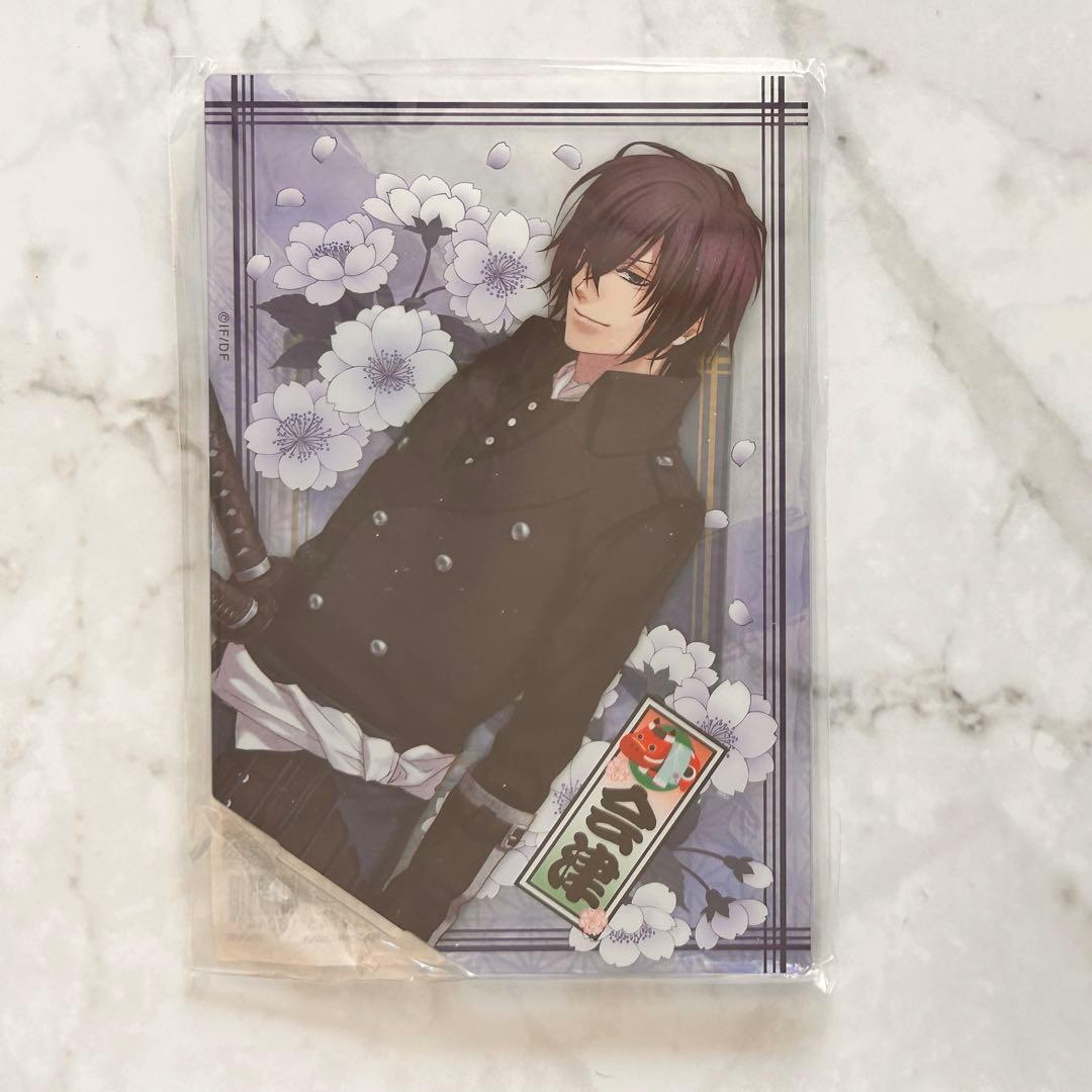 レア 斎藤一 薄桜鬼 会津 アクリルスタンド アクスタ - メルカリ