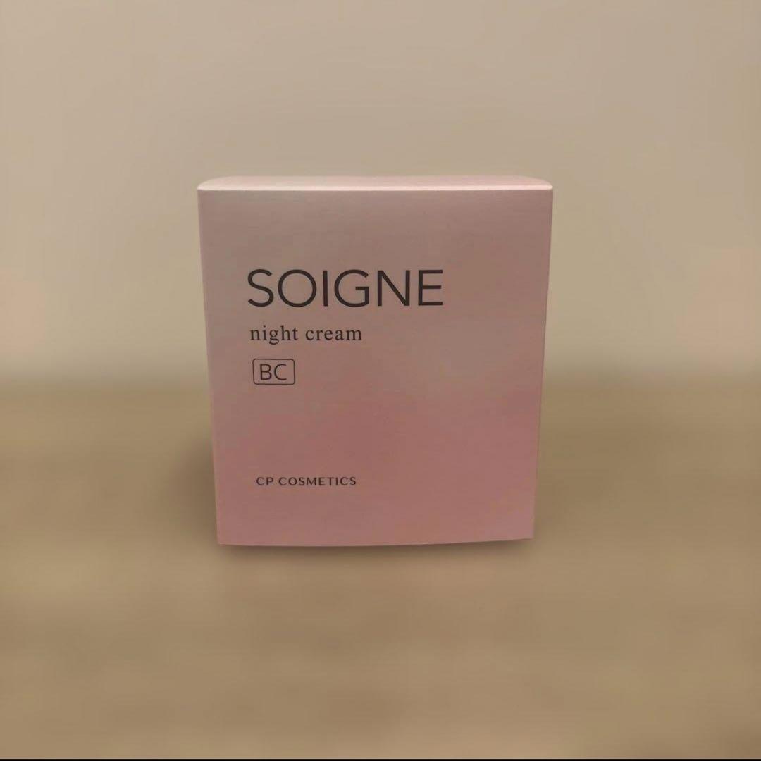 化粧水・ローション・トナー SOIGNE night cream BC 40g