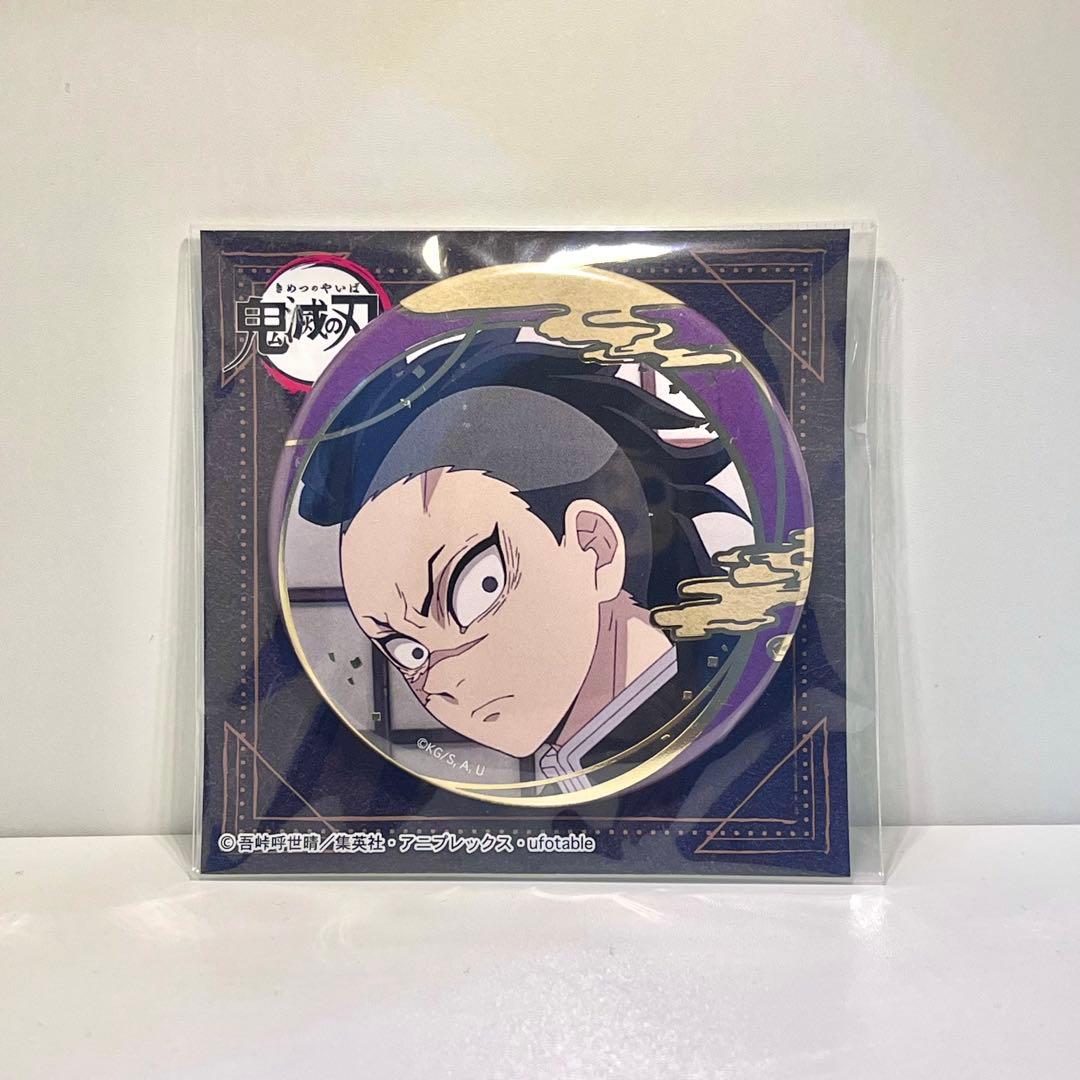 鬼滅の刃 不死川玄弥 箔押し缶バッジ - メルカリ