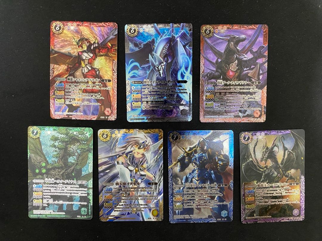 バトスピ　剣編SD xレア　美品 51XeewzoXZL._AC_UF350,