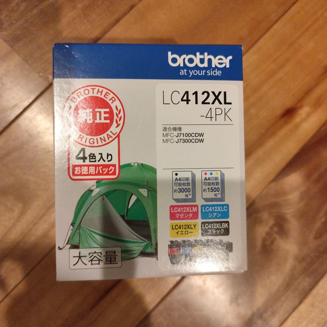 純正 brother LC412XL 4色パック未開封 プリビオ ブラザー LC412XL-4PK 4色セット+LC412XLBK 黒2個 大容量