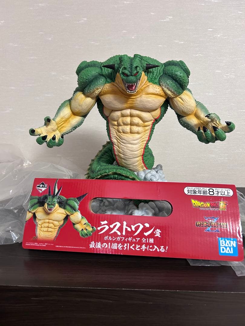 ドラゴンボール　フィギュア　ラストワン賞　オムニバスZ ポルンガ　国内正規品