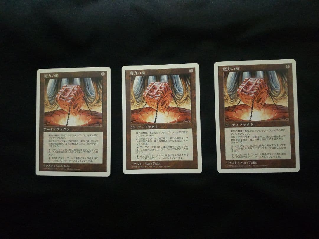 魔力の櫃 3枚セット 未開封／当時物】 魔法使いサリー なかよしおでかけセット 1989 - メルカリ