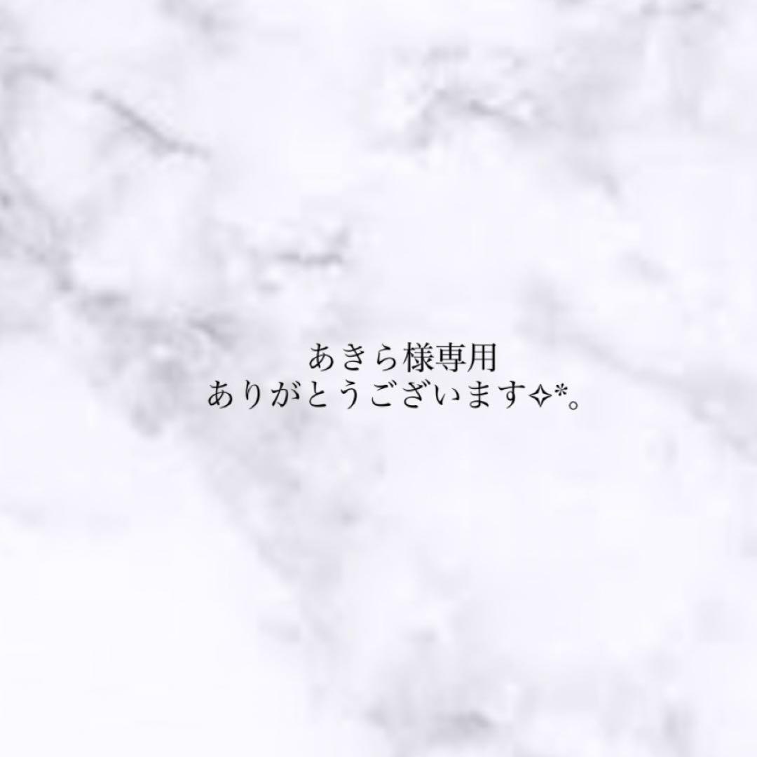あきら✧︎ ただのあきら君 (@akira_bk_pk) / Posts / X