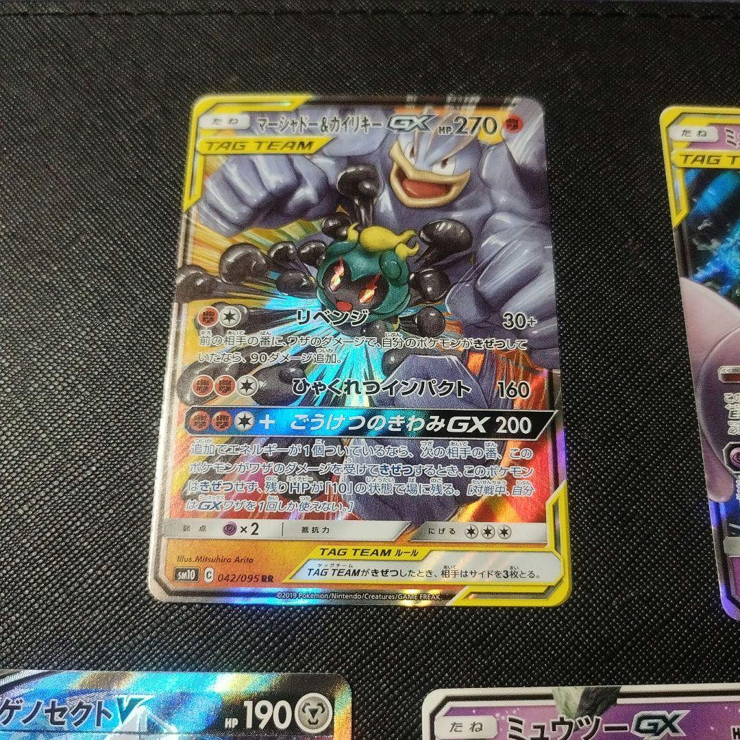 ポケモンカード 引退品 ミュウツー&ミュウGX タッグチーム エーフィ gx