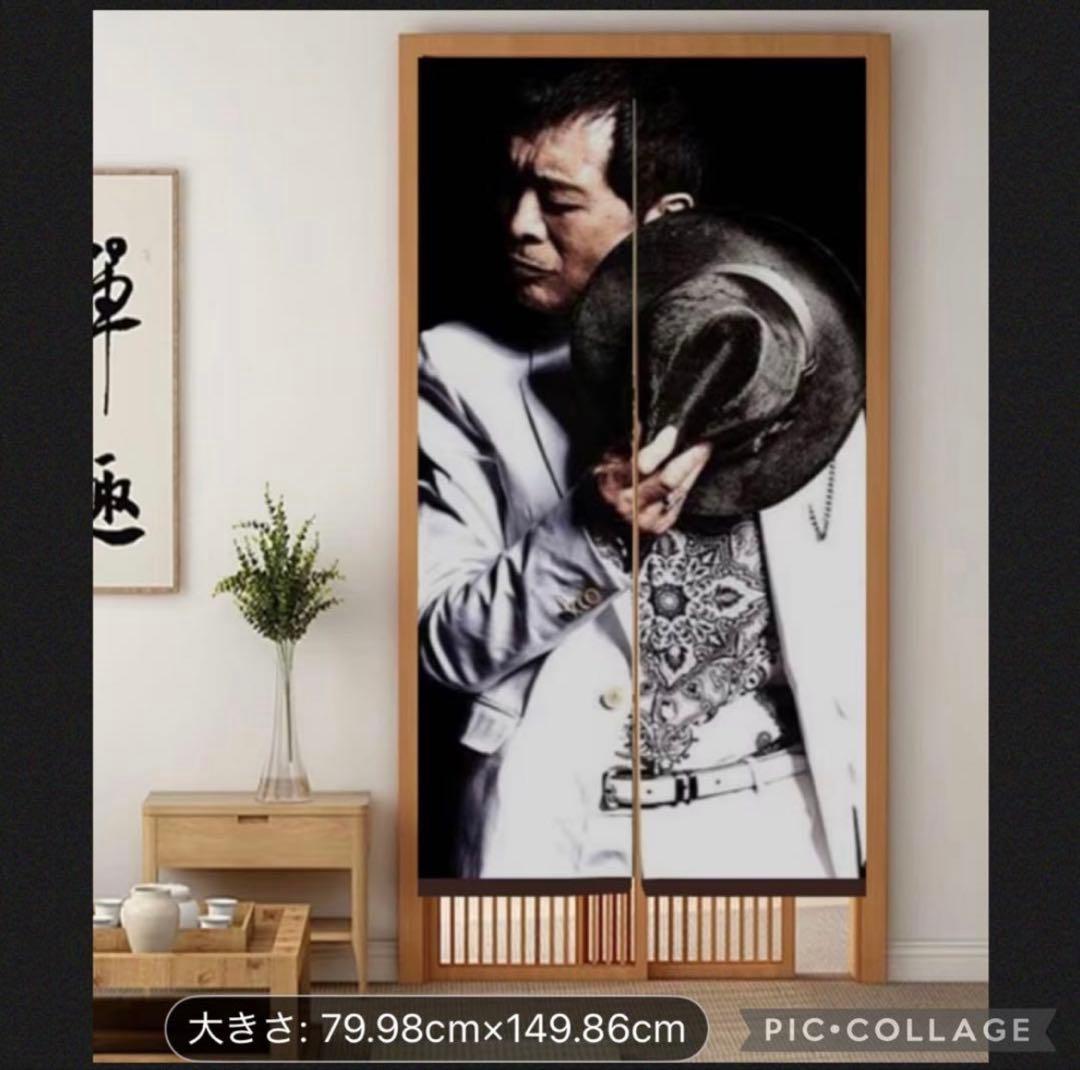 矢沢永吉のれん タペストリー - メルカリ