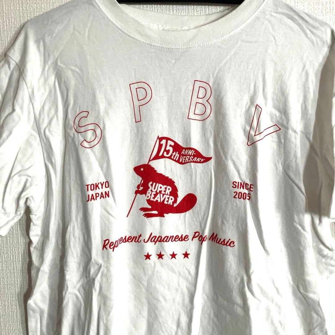 SUPER BEAVER 15周年 Tシャツ - メルカリ