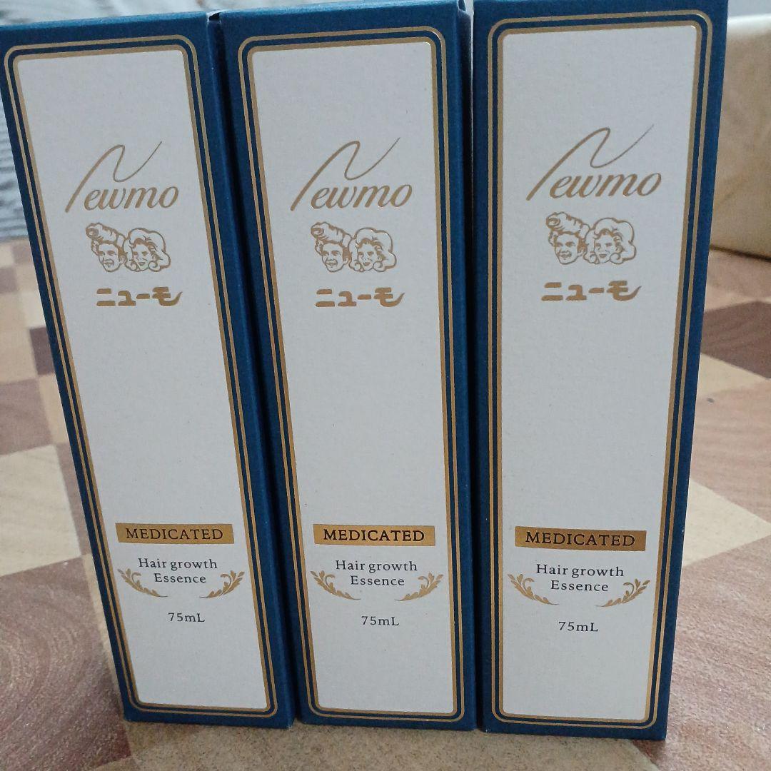 ニューモ3本セット