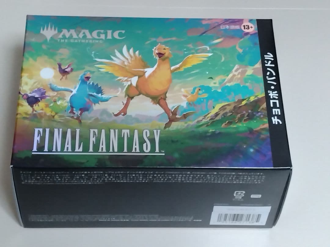 マジック：ザ・ギャザリング　FINAL FANTASY チョコボバンドル日本語版