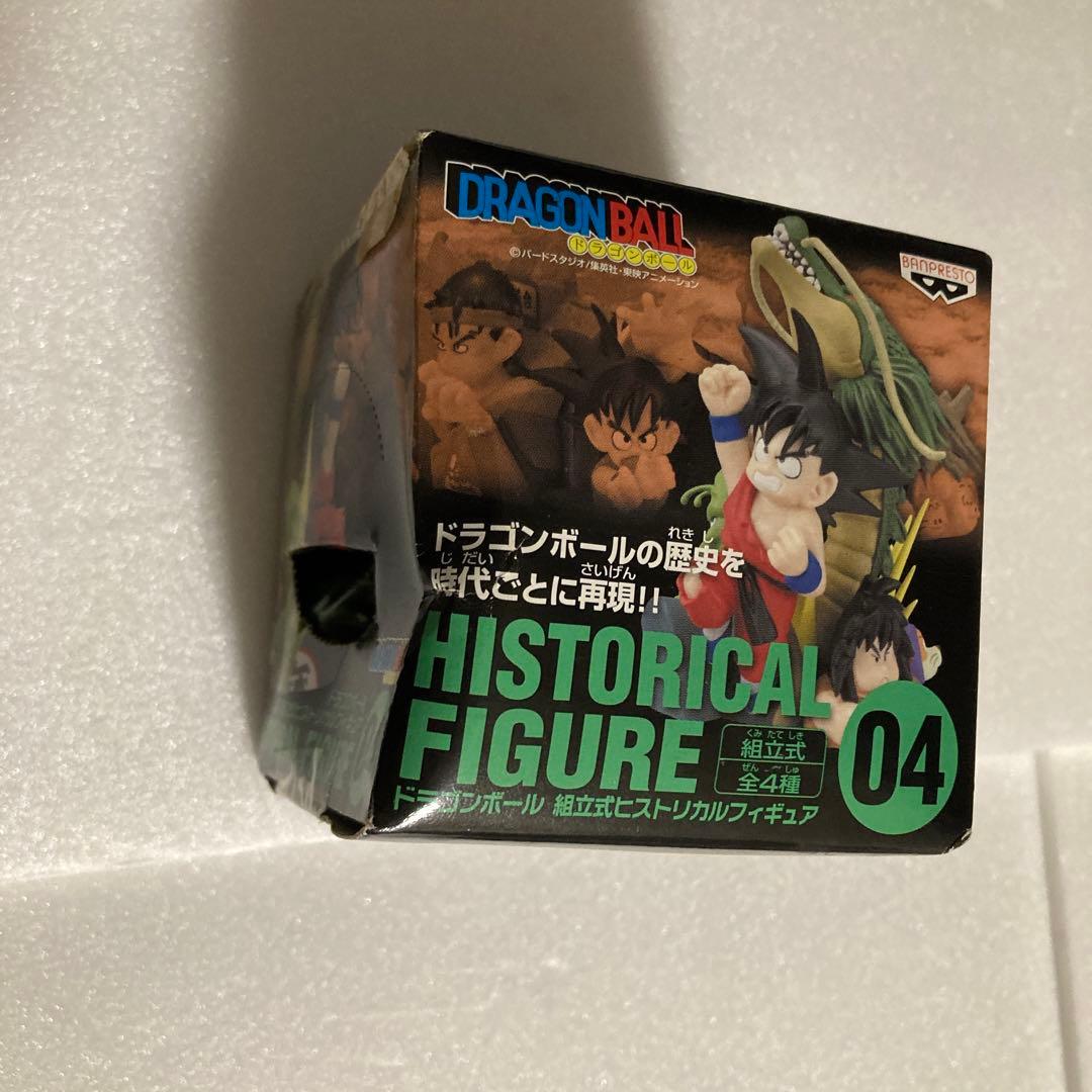 ドラゴンボール ヒストリカルフィギュア - メルカリ