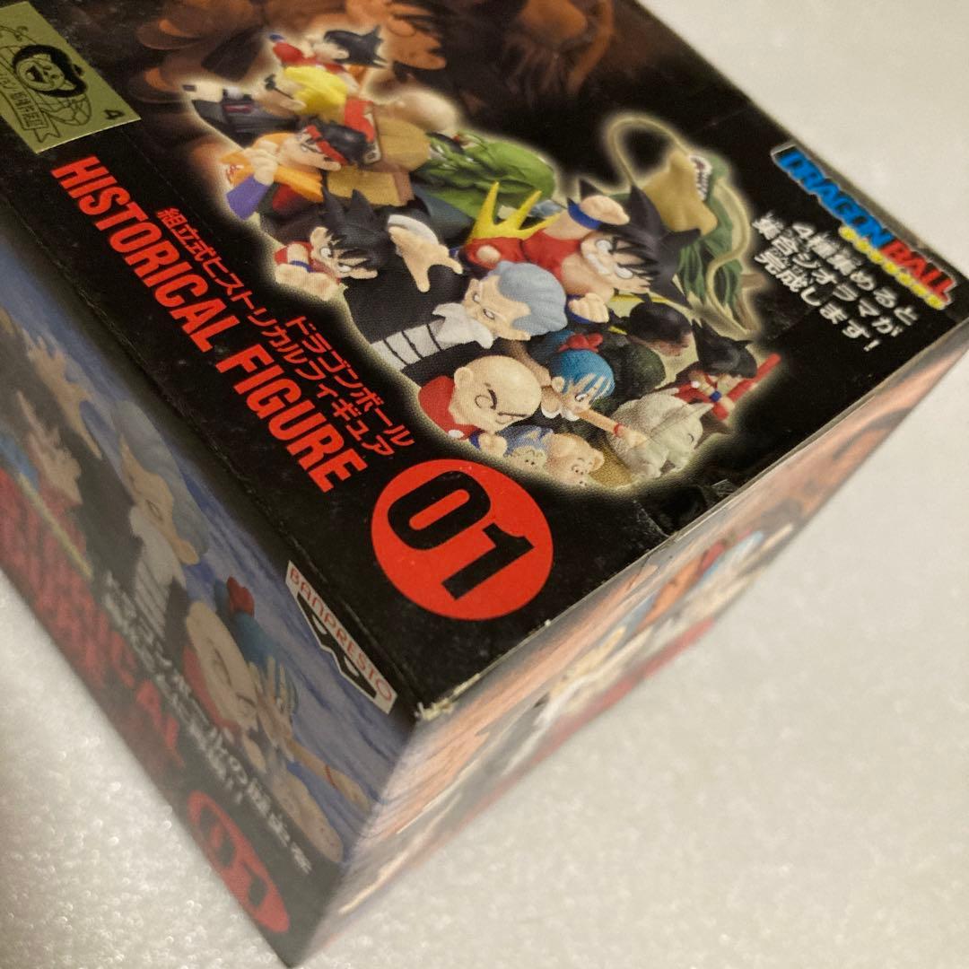 ドラゴンボール ヒストリカルフィギュア - メルカリ