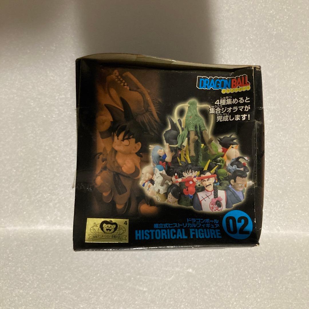 ドラゴンボール ヒストリカルフィギュア - メルカリ