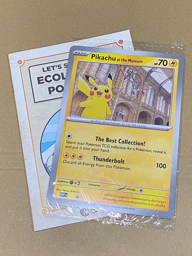 未開封 Pikachu at the Museum ピカチュウ プロモ 博物館 - メルカリ