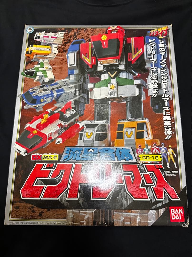 BANDAI　DX超合金流星合体ビクトリーマーズ　　救急戦隊ゴーゴーファイブ