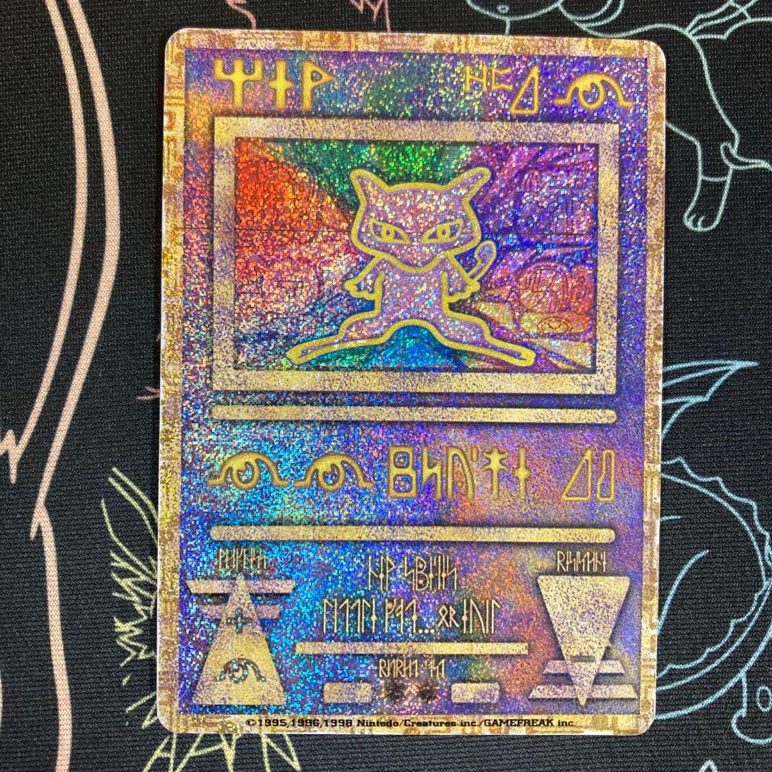 古代ミュウ　初期エラー版 Nintedo　劇場版ポケモンルギア爆誕 古代ミュウ 初期エラー版 Nintedo 劇場版ポケモンルギア爆誕 - メルカリ