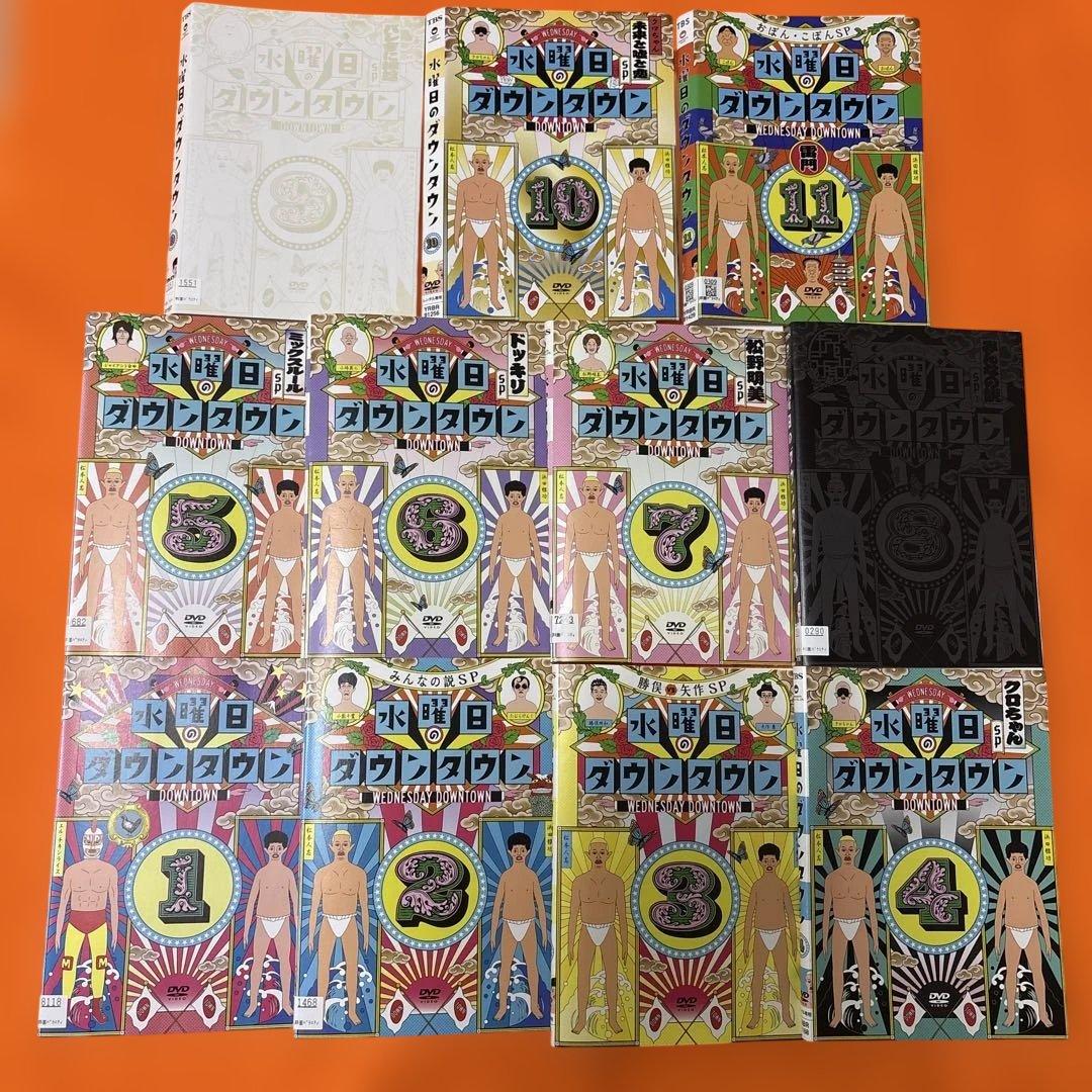 水曜日のダウンタウン　 DVD 全巻セット　浜田雅功　松本人志　水ダウ　全11巻