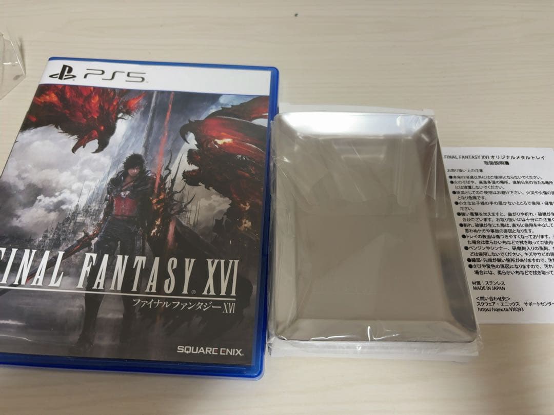 ファイナルファンタジー16 コレクターズエディション 特典未開封