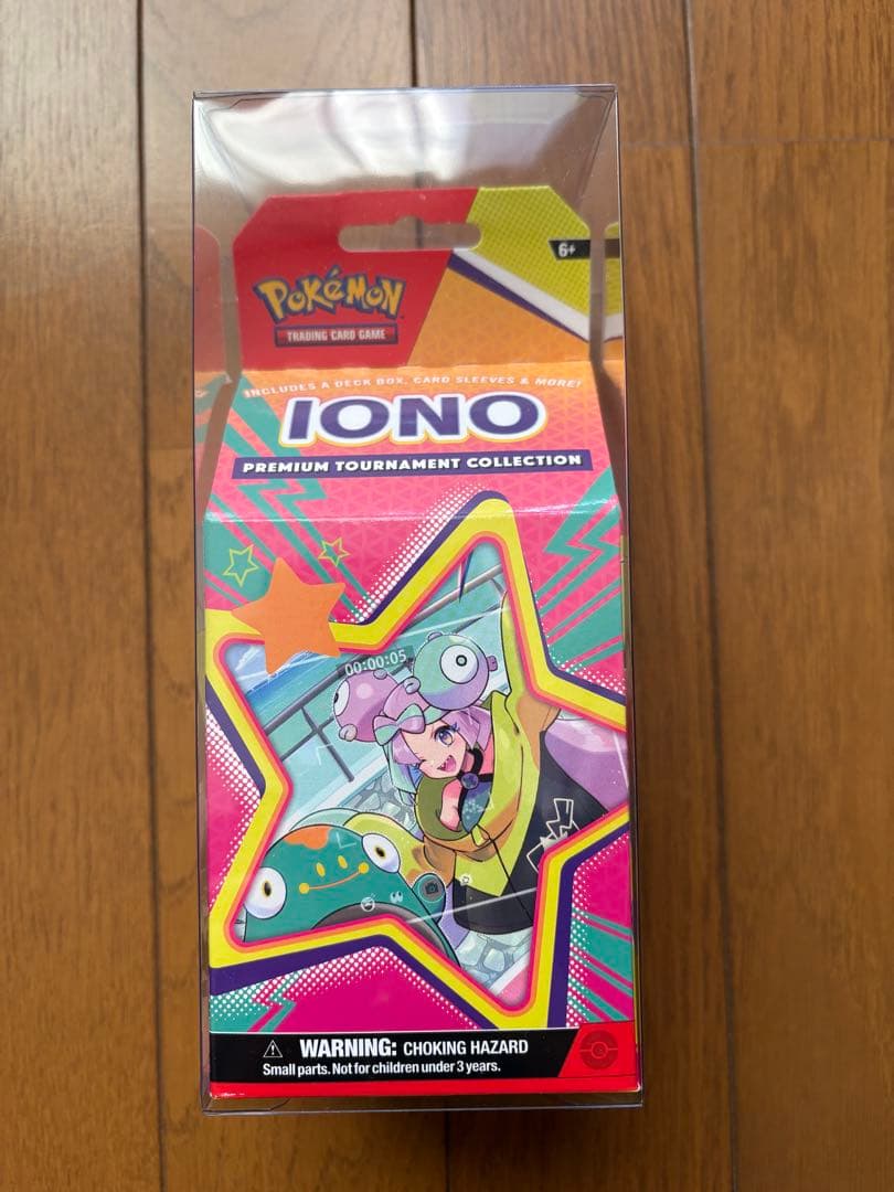 ナンジャモオーナメントPREMIUM TOURNAMENT COLLECTION