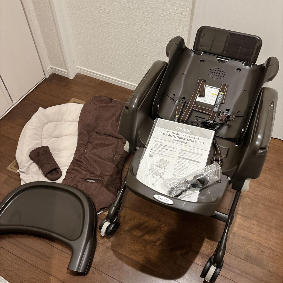 Combi ネムリラ AT BEDi 電動 コンビ スイングチェア エアウィーヴ