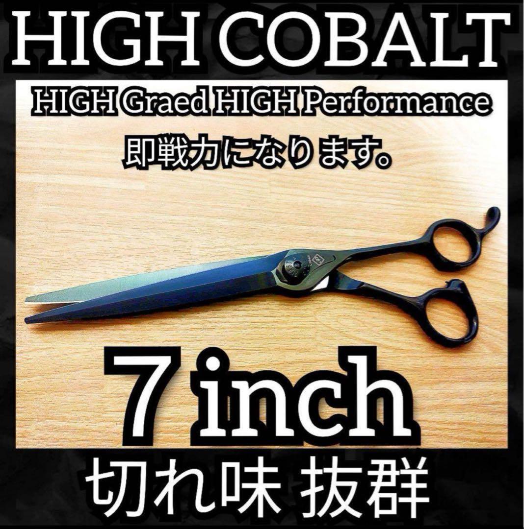 ✨ナルトNBAA同様斜度付✨最新カットシザー✨美容師✨人気のBLACK✨理容師