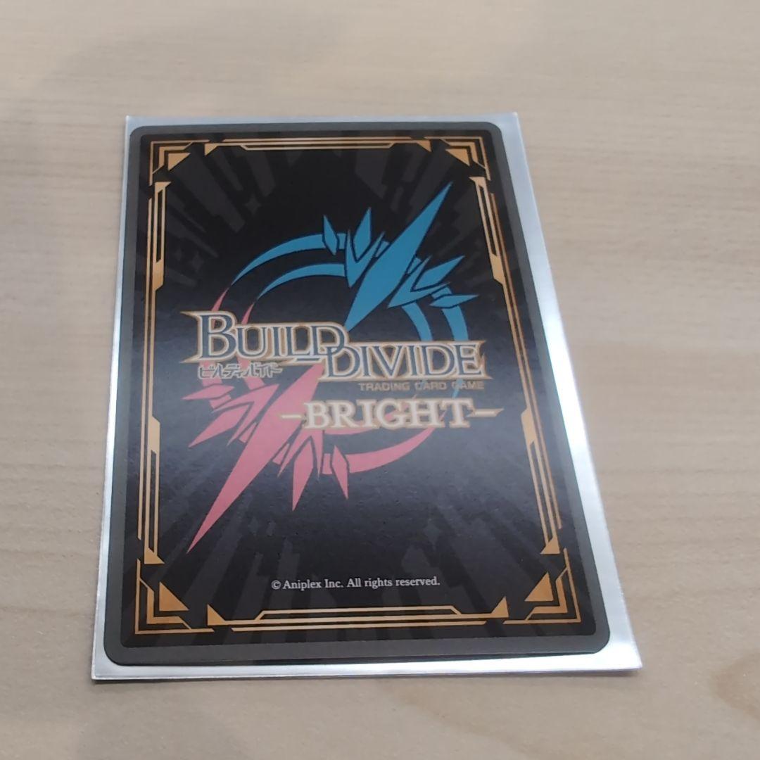 ビルディバイドブライト まどドラ まどマギ アルティメットまどか SC1