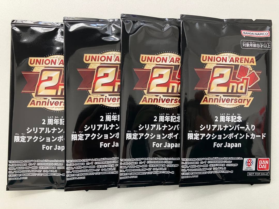 ユニオンアリーナ 2周年 シリアル アクションポイント　4枚セット ユニオンアリーナ 2周年記念アクションポイント - メルカリ