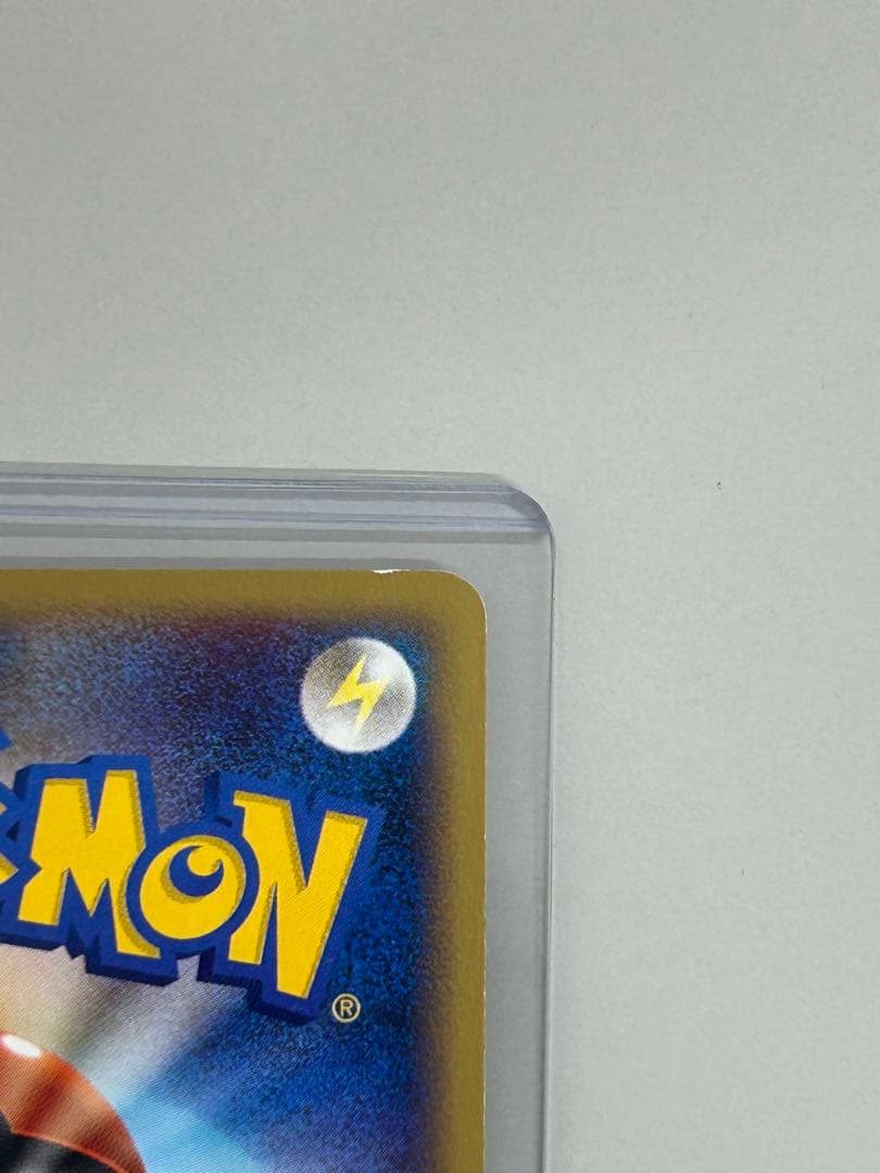 ヤドン マクドナルドオリジナル ミニマム★パック 014/018