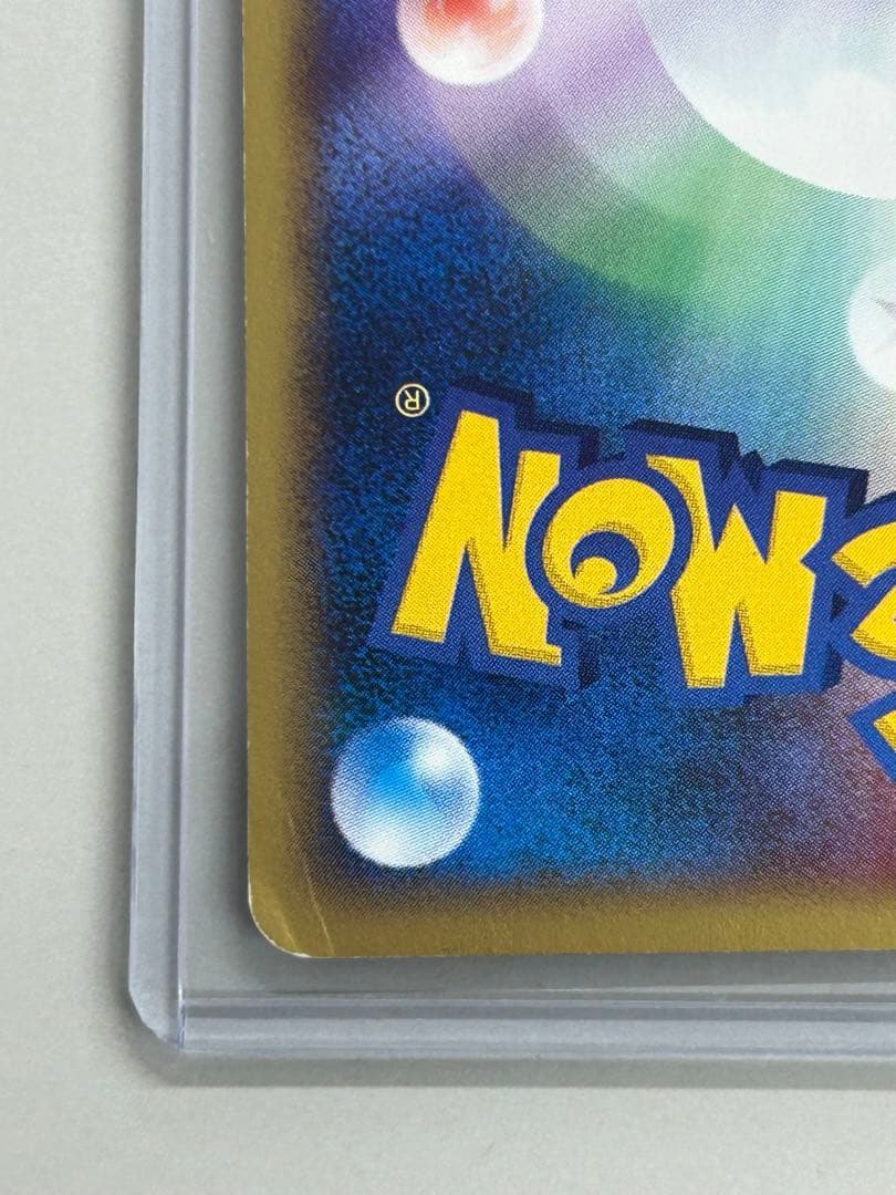 ヤドン マクドナルドオリジナル ミニマム★パック 014/018