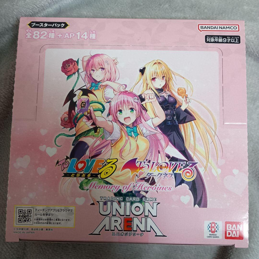ToLOVEる UNION ARENA 1box テープ付き
