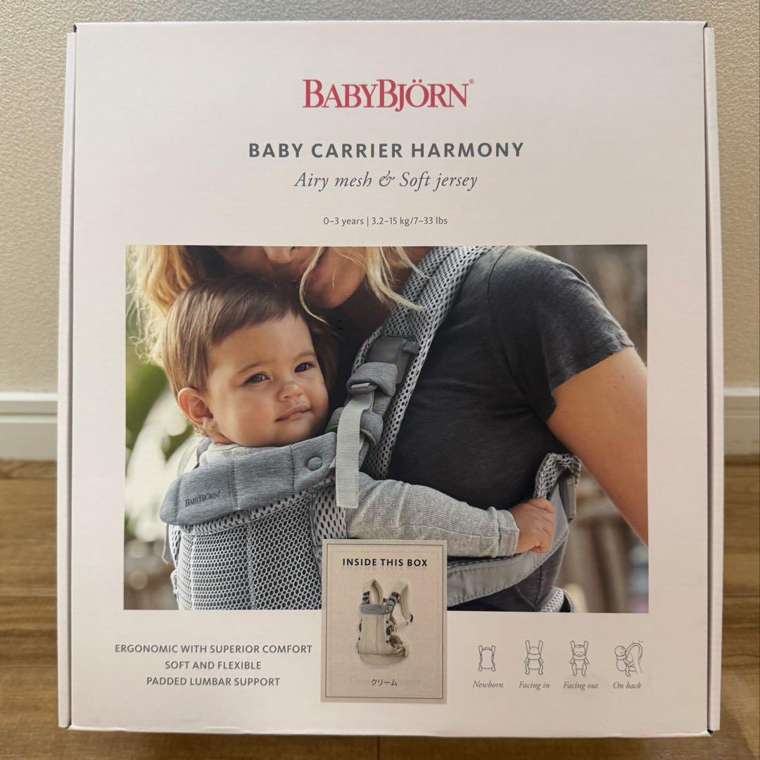 ベビービョルン　ハーモニー　クリーム　抱っこ紐 楽天市場】ベビービョルン 抱っこ紐 ハーモニー クリーム メッシュ