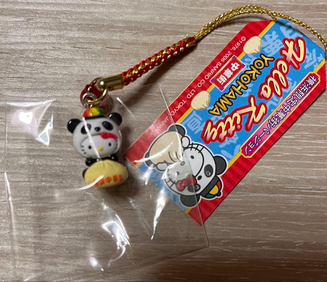 レア◎神奈川限定◎横浜中華街中華まんパンダキティ◎根付けストラップ