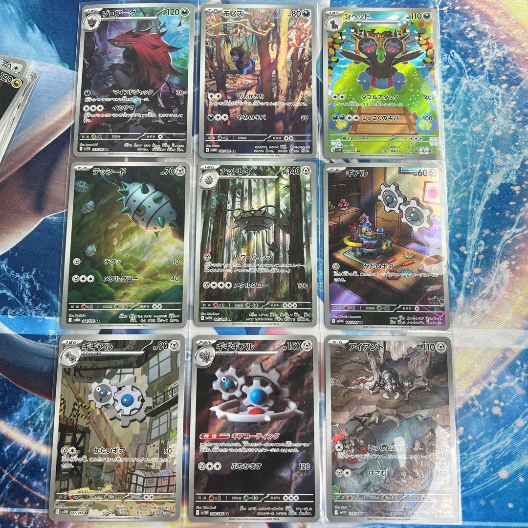 Pokémon ブラックボルト ホワイトフレア AR 144種 全種コンプリート