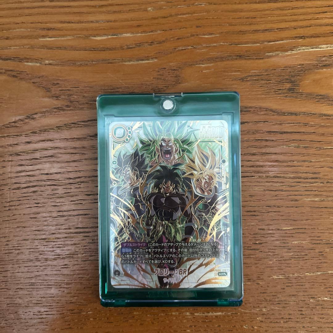 迫り来る脅威　ブロリー