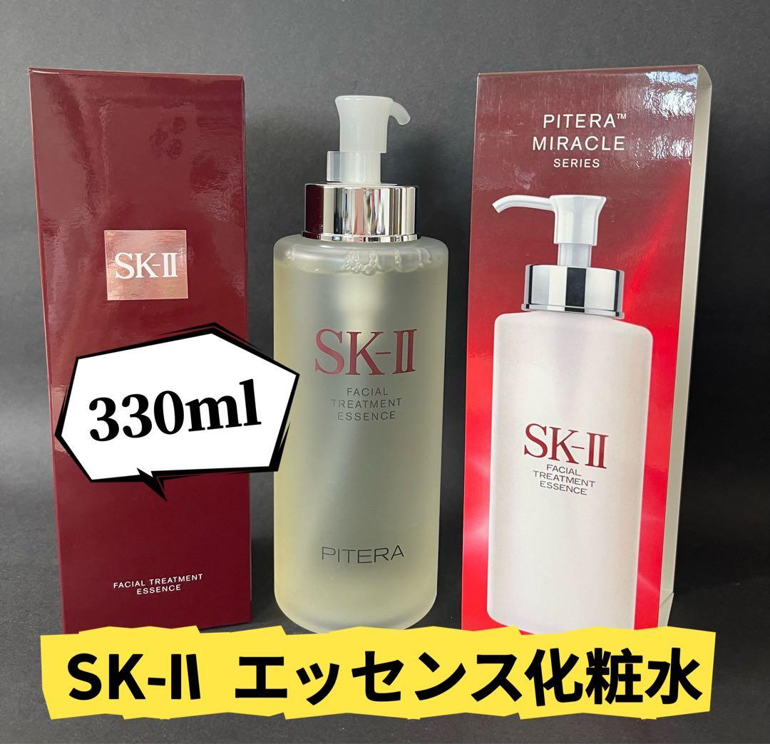 SK-II SK2エスケーツー フェイシャル トリートメント エッセンス 化粧水