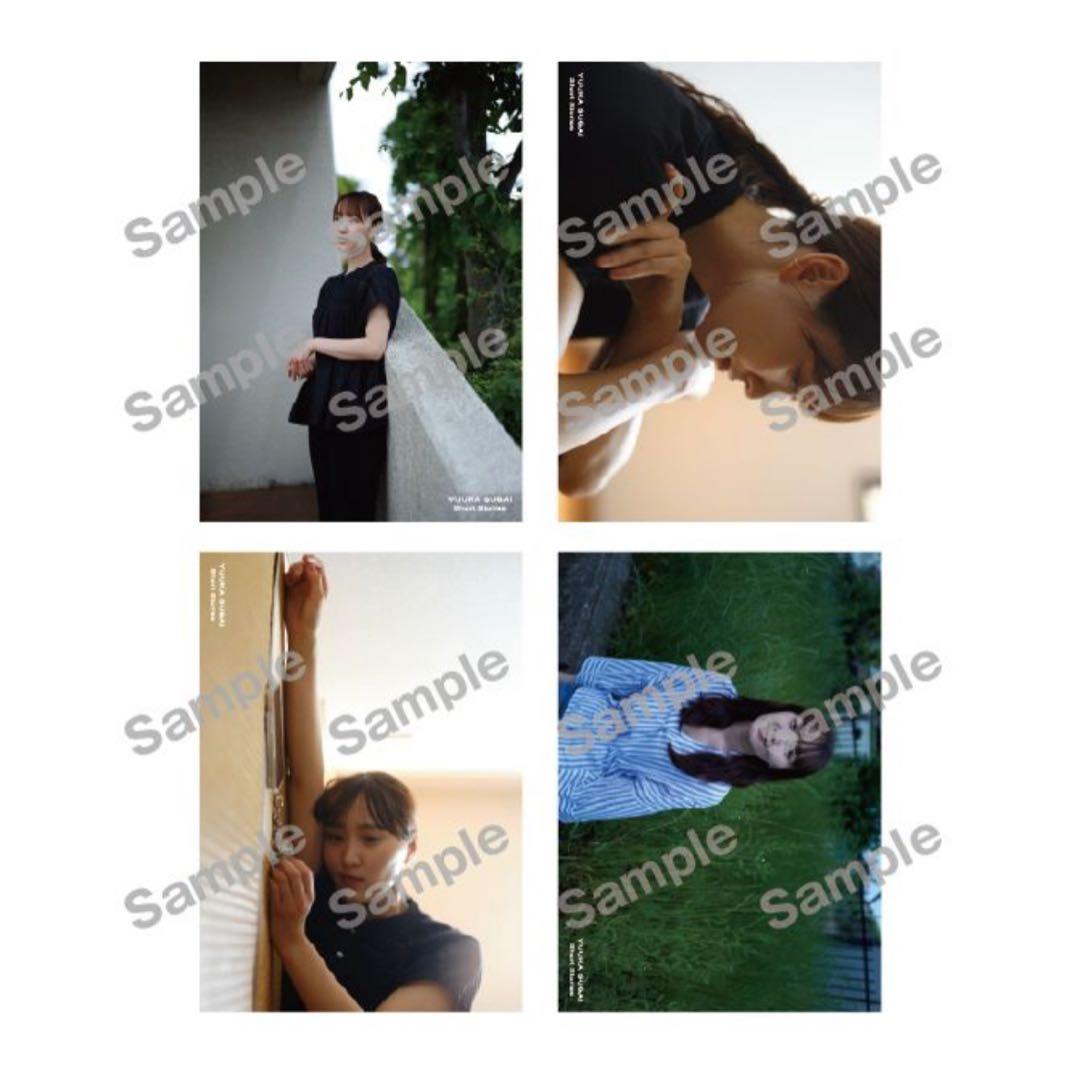 菅井友香 10th Anniversary ありがとうくじ 9種セット - メルカリ