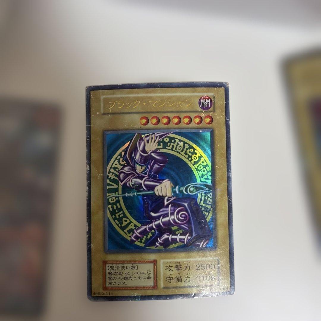 ブラック・マジシャン 遊戯王 Amazon.co.jp: 遊戯王カード ブラック・マジシャン(シークレットレア