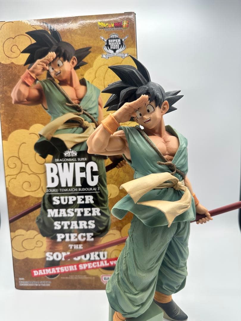 ドラゴンボール超 BWFC バイバイ悟空　smspダイマツリ孫悟空　おまけ付き