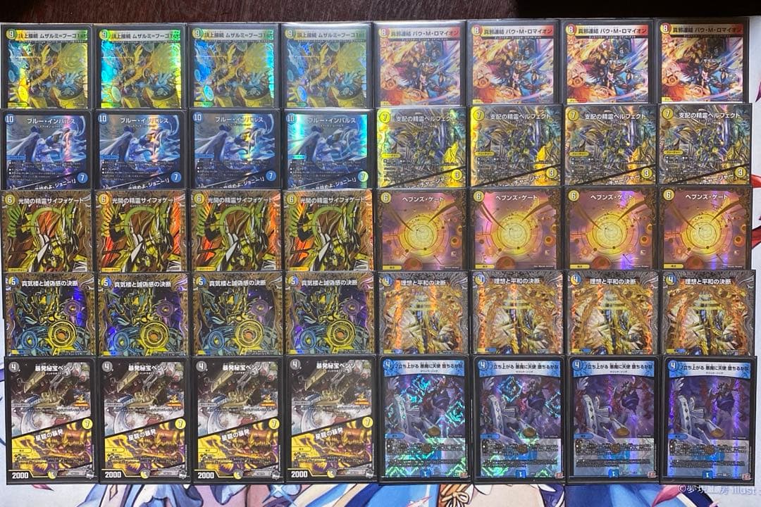 アドバンス　青白天門　デッキ Environment Introduction] The 