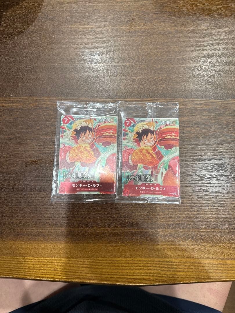 ワンピース カードゲーム モスバーガーコラボ 2枚セット