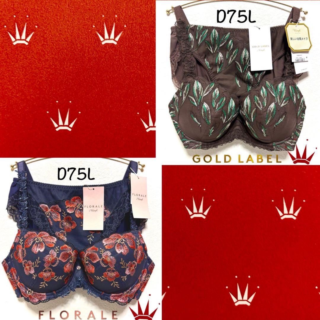 Sato22様 リクエスト 2点 まとめ商品