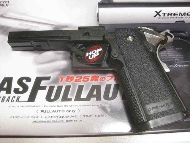 【新品】 東京マルイ ハイキャパ エクストリーム フレーム セット 一式