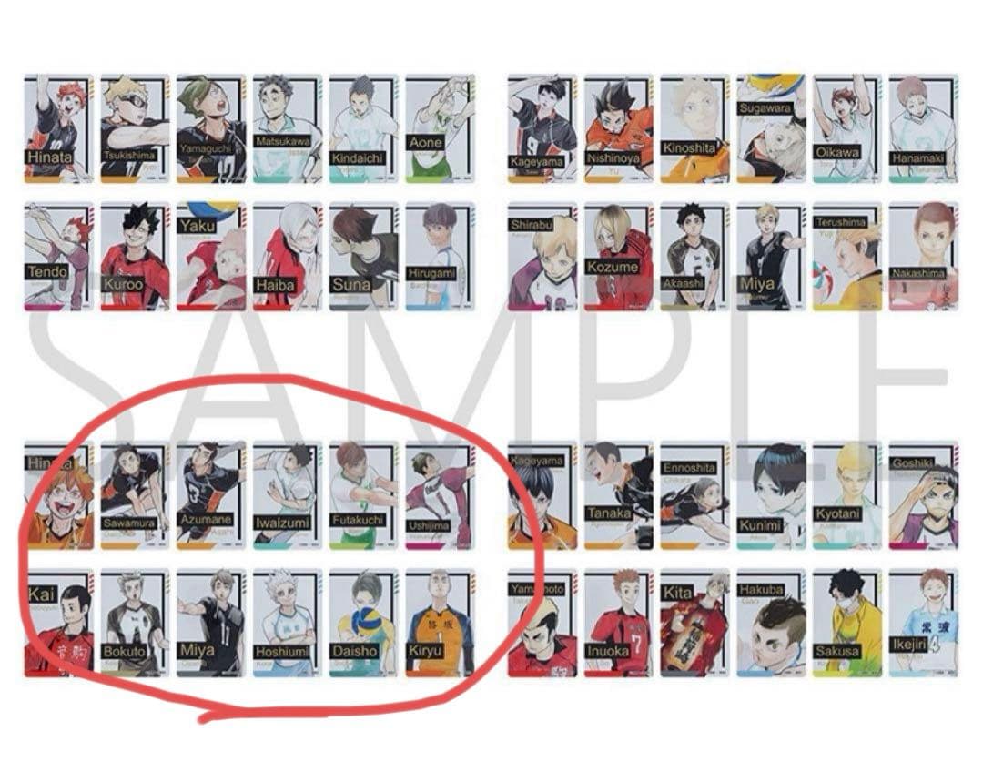 ハイキュー ファンパーク 箔押しクリアカードコレクション 12枚セット