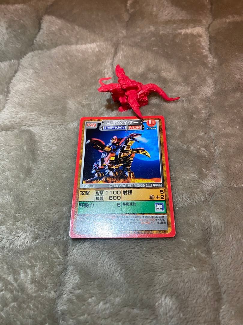 ゾイドバトルカードゲーム　ギルベイダー ゾイドバトルカード【ギルベイダー】｜Yahoo!フリマ（旧PayPayフリマ）