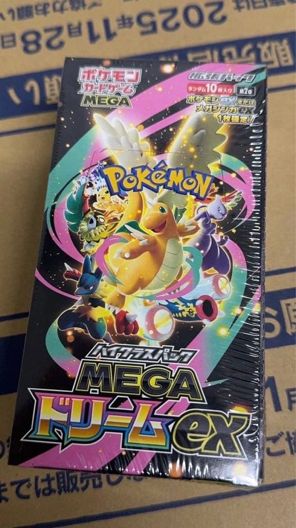 MEGAドリームex BOX 未開封 シュリンク付き